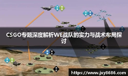 一竞技